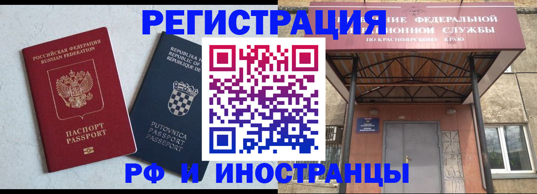 регистрация для дет. сада в Великом Новгороде